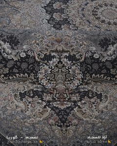 گلوریا - تصویر 5