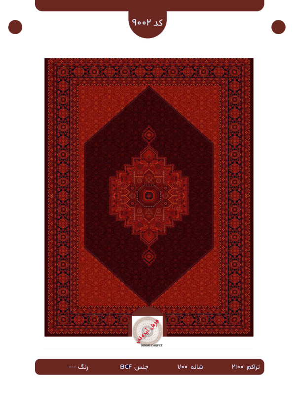 فرش 700شانه آنا کد 9002 فرش ایرونی